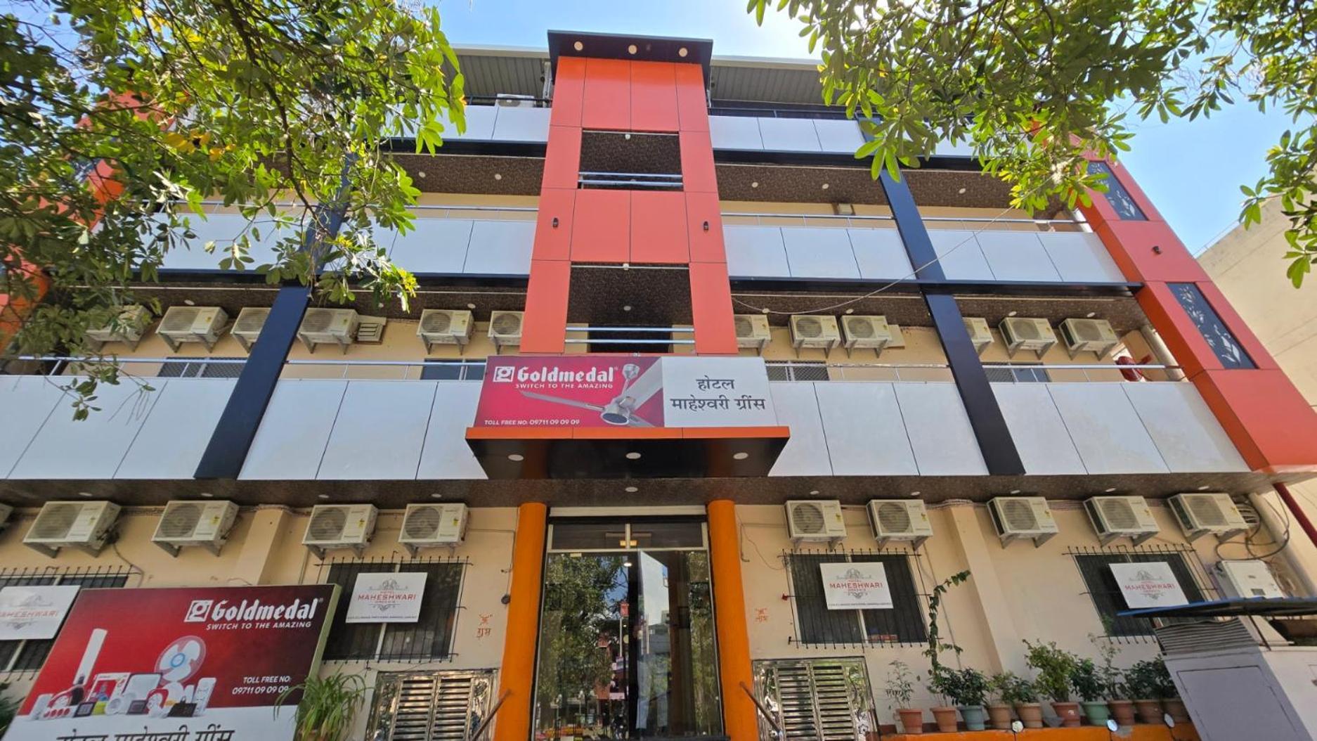 Hotel Maheshwari Green'S ウッジャイン エクステリア 写真