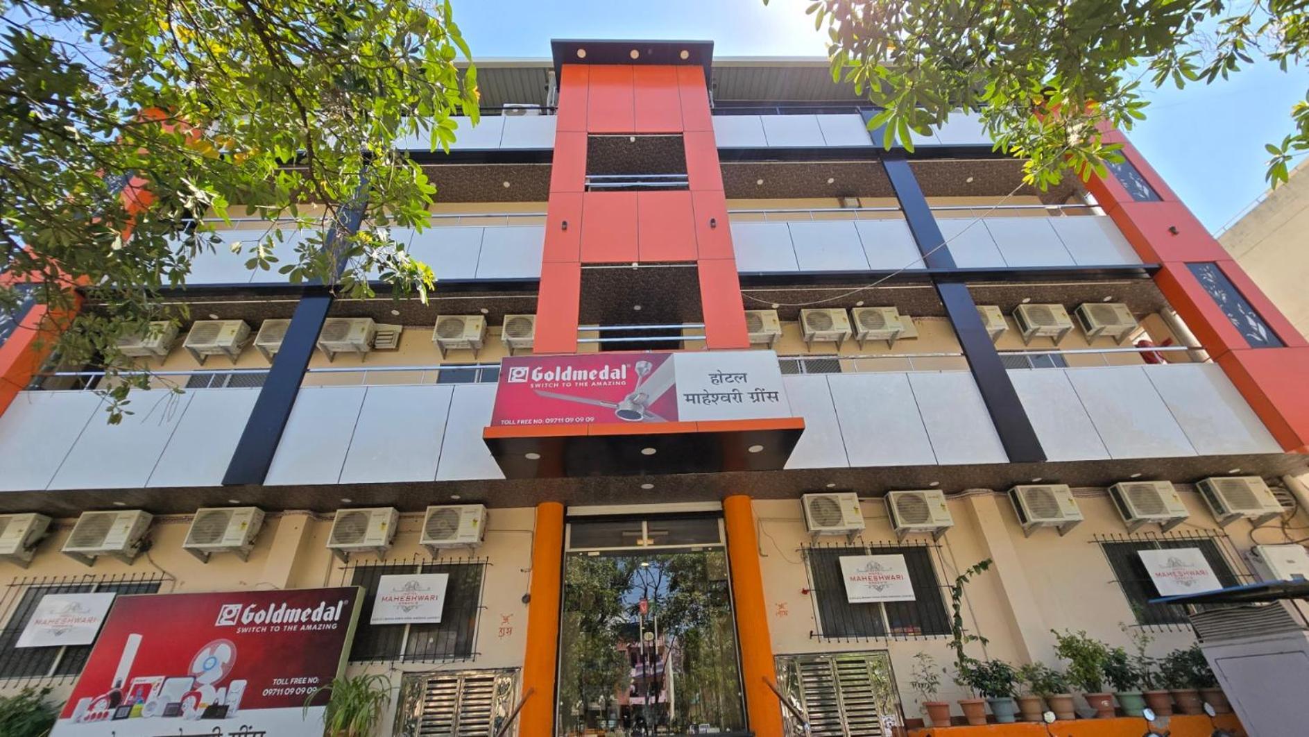 Hotel Maheshwari Green'S ウッジャイン エクステリア 写真